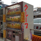 Illustration for article titled Japan Has Crepe Vending Machines